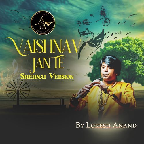 Vaishnav Jan Te Shehnai Virsion