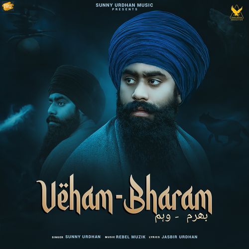 Veham Bharam_poster_image