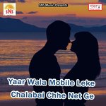 Lale Choura Wala Suiya