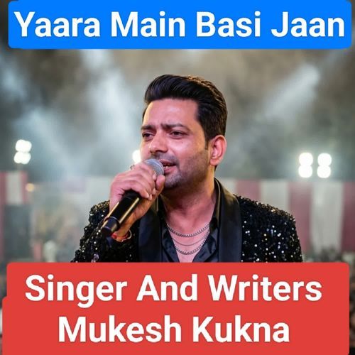 Yaara Main Basi Jaan