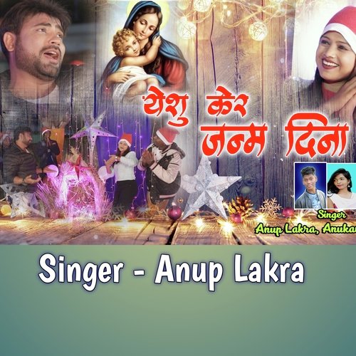 Yeshu Ker Janm Din Christmas Song