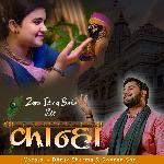 Zara Iitna Bata De Kanha