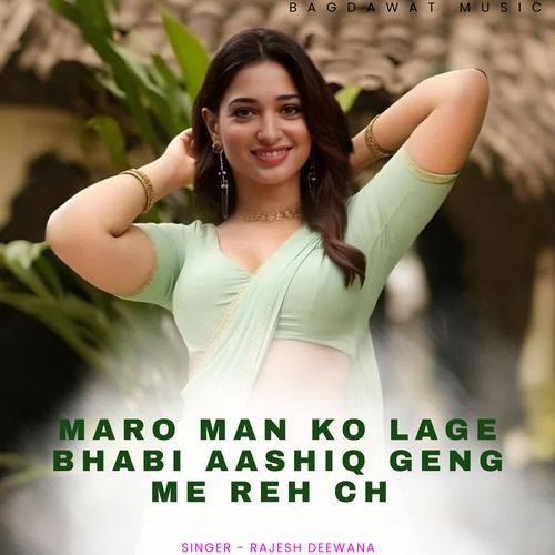 maro man ko lage bhabi aashiq geng me reh ch