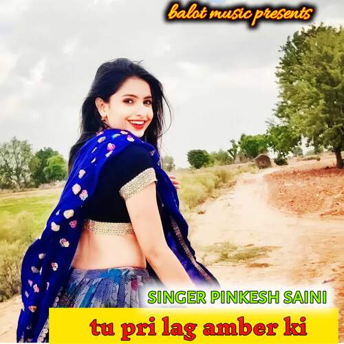 tu pri lag amber ki