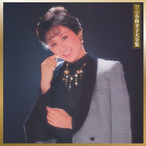 Mo Ichido Dake cover art