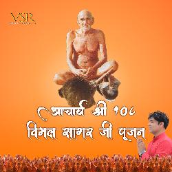 Aacharya Shri 108 Vimal Sagar Ji Pujan-Jz4BABd,TgE