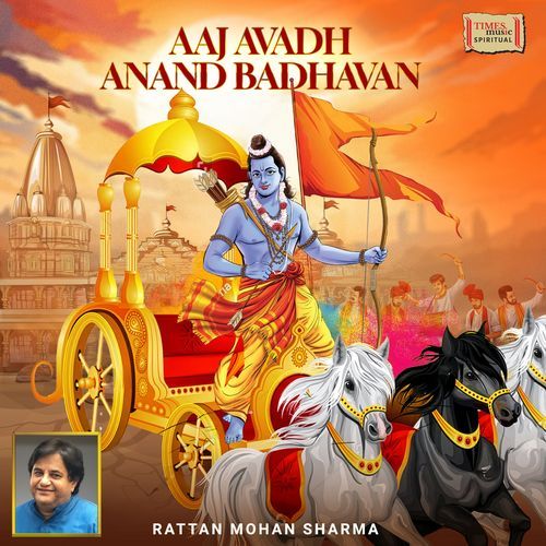 Aaj Avadh Anand Badhavan