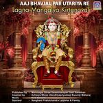 Aaj Bhavjal Par Utariya Re Lagna Mangalya Kirtanavali