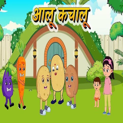 Aalu Kachalu