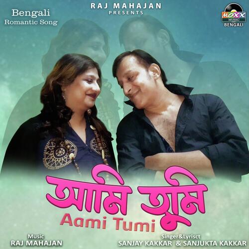 Aami Tumi