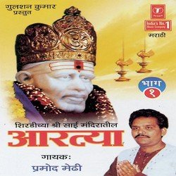 Aaratiya Saimantrasahit (Vol. 1)