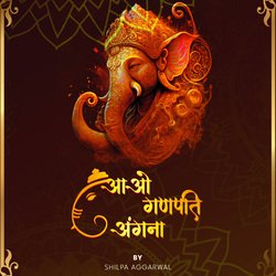 Aayo Ganpati Angna-IVENfk1AWEc