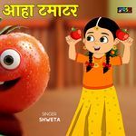 Aha Tamatar Bada Majedar