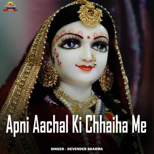 Apni Aachal Ki Chhaiha Me