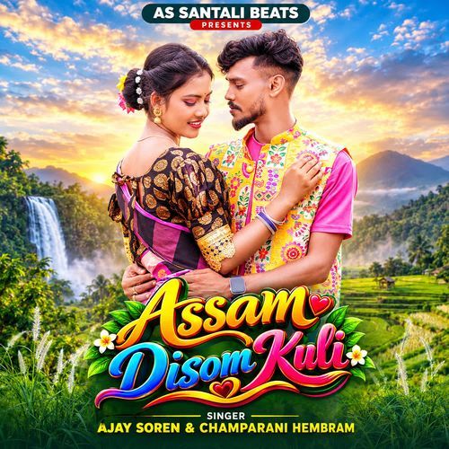 Assam Disom Kuli