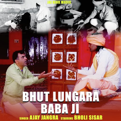 BHUT LUNGARA BABA JI