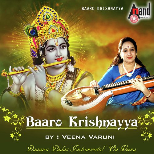 Baaro Krishnayya