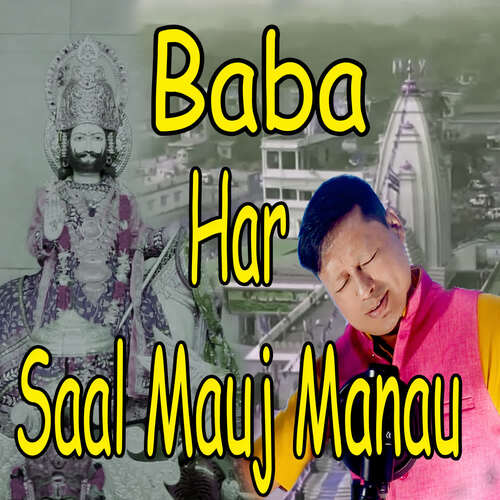 Baba Har Saal Mauj Manau