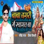 Baba Nagari me Swagat ba