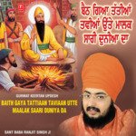Baith Gaya Tattiyaan Taviaan Utte Maalak Saari Duniya Da