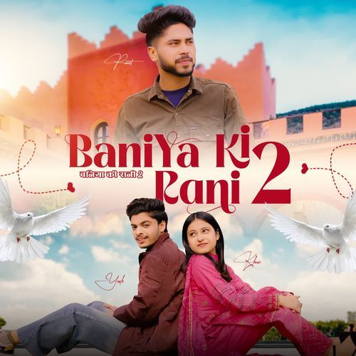 Baniya Ki Rani 2