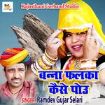 Banna Falka Kese Pow