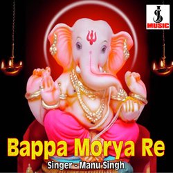 Bappa Morya Re-QRozBzB6bgo