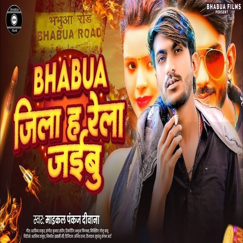 Bhabua Jila Ha Rela Jaibu