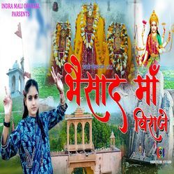 Bhaisad Maa Biraje