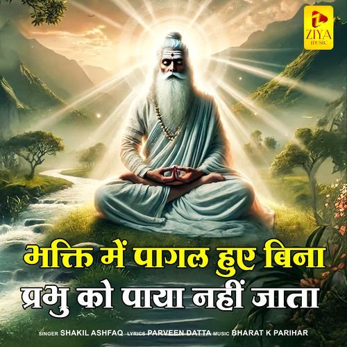 Bhakti Me Pagal Hue Bina Prabhu Ko Paya Nahi Jata