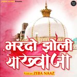 Bhardo Jholi Yaa Khwajaa