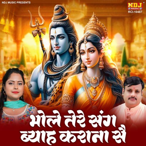 Bhole Tere Sang Byah Karana Se