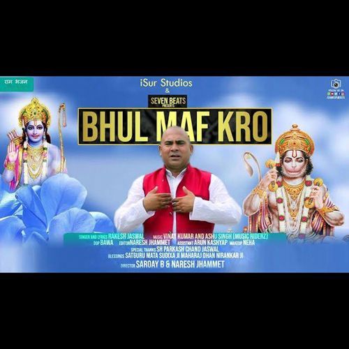 Bhul Maf Kro (Studio)