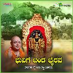 Bhuvige Banda Bairava