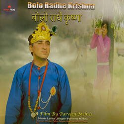 Bolo Radhe Krishna-XVw8S0VaRAI