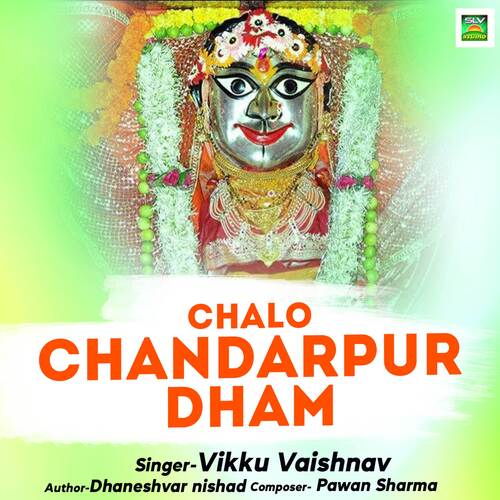 Chalo Chandarpur Dham