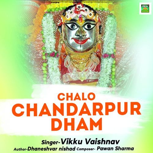 Chalo Chandarpur Dham