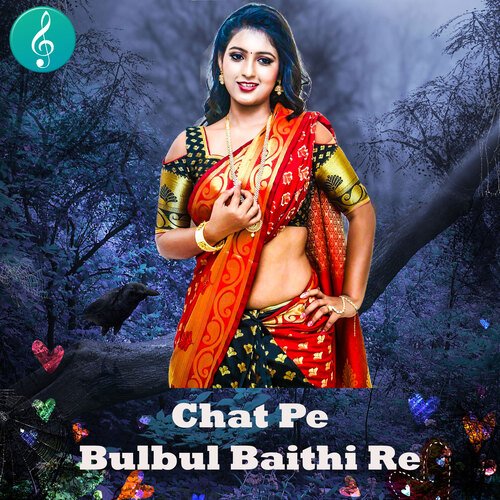 Chat Pe Bulbul Baithi Re