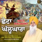 Chotta Ghallughara