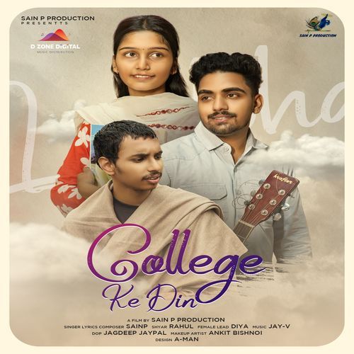 College Ke Din