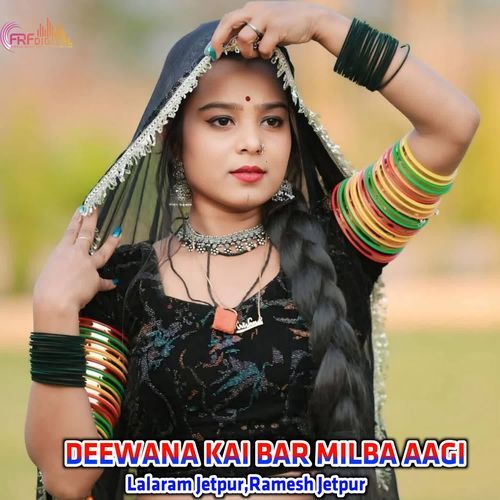 DEEWANA KAI BAR MILBA AAGI