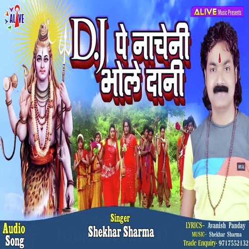 DJ Pe Nacheni Bhole Dani