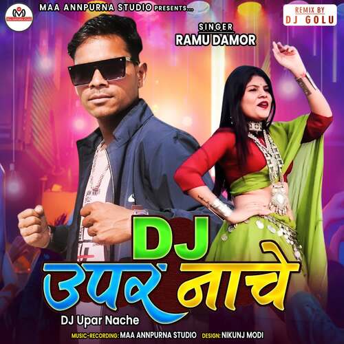 DJ Upar Nache