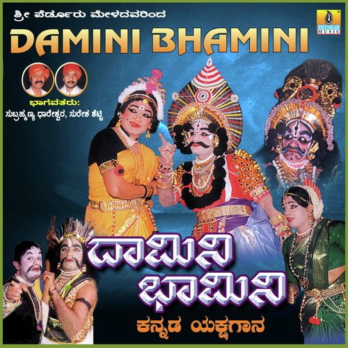 Damini full clearance movie online free