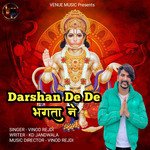 Darshan De De Bhagta Ne