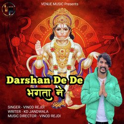 Darshan De De Bhagta Ne-NyARBA1CdlQ