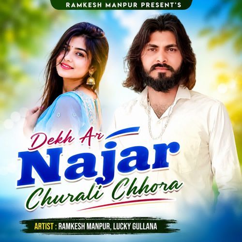 Dekh Ar Najar Churali Chhora