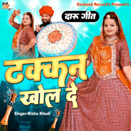 Dhakkan Khol De