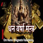 Dhan Varsha Mantra