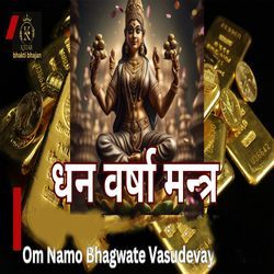 Dhan Varsha Mantra-JSspCSYIBAc